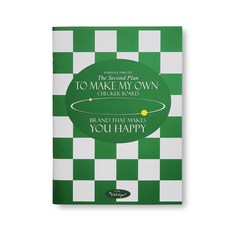 아이씨엘디자인 2026 Checker board 먼슬리 플래너 A5, 그린, 1개