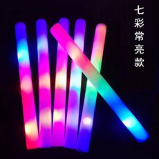 演唱會七彩泡沫發光棒 派對慶典應援道具, 七彩常亮款,50支裝, 1個