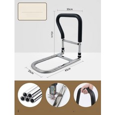 어르신 난간 침대가드 낙상 팔걸이 안전가드, [기본]-도톰형스테인리스스틸