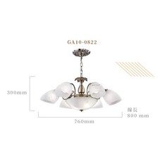 好時光 舞光 吊燈系列 古典石紋玻璃吊燈 8燈6燈 挑高樓層主燈 歐風燈具 美術燈 燈飾 大廳裝飾燈 歐洲風格, GA10-0822