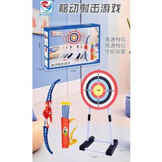 兒童檯球玩具組 親子互動桌球遊戲 休閒桌遊玩具 幼稚園禮品推薦, ZY8401【超大禮盒】移動靶弓箭射43, 1個
