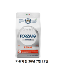 포르자10 캣 레날, 1개, 1.5kg, 신장