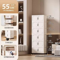 超大容量收納箱 玩具收納盒 置物櫃, 1個, 55*30-巨無霸摺疊櫃-奶油白,三層【送靜音萬向輪一組】