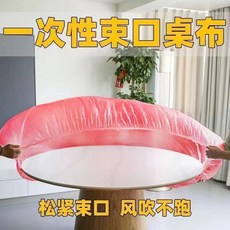 無品牌 一次性桌佈 加厚圓形長方形桌用, 1個, 紅色桌套 大號120CM直徑 ,圓/方桌通用: 10個