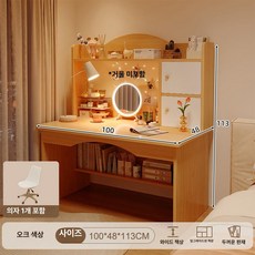퀴브 화장대책상겸용 화장대거울 화장대서랍장, 책상 의자 세트 캐스터 의자 오크 B