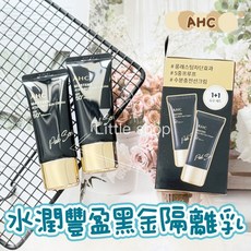 韓國 AHC 水潤豐盈黑金隔離乳 30ml 防曬 持久 防水, 一條(無盒), 1個