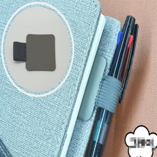 별별마켓 부착식 펜홀더 그레이 고리