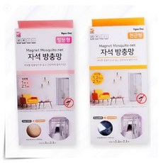 원더풀타임 자석 방충망 방충문, 단일사이즈