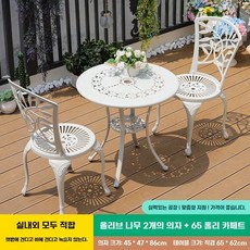 모어담 철제 4인 테라스 80테이블 화이트 정원 4개 + 의자 편의점, G. 올리브 나무 모양 의자 세트 의자 개 + 65cm