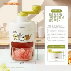 가정용 빙수기 스무디 머신 수동식 핸디 얼음 분쇄기 팥빙수, 1. 업그레이드 빙수기