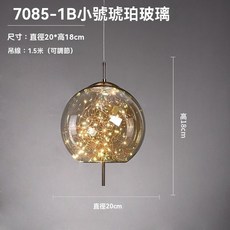 玻璃滿天星吊燈 北歐簡約輕奢床頭燈 餐廳燈 酒吧臺燈 餐桌吊燈 床頭小夜燈, 200*180小號琥珀色