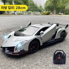 람보르기니RC카 슈퍼카 스포츠카 무선 제스처 감지, 배터리1개, A. 실버 리모컨 원클릭 도어