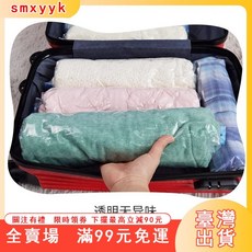 臺灣出貨 雙邊封條 旅行免抽氣真空壓縮袋學生出行收納裝衣物棉服壓縮收納袋 壓縮收納袋 收納袋 旅行壓縮袋 真空壓縮袋, 1個, 加厚款手捲壓縮袋,10個小號（40*50cm）