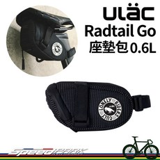 【速度公園】ULAC Radtail Go 座墊包 0.6L 點點黑 小座墊包 綁帶安裝 可夾燈 有夾層 自行車包, 1個, Radtail Go 0.6L 點點黑