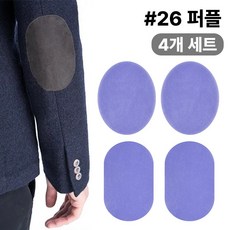 스웨이드 와펜 의류 무릎 팔꿈치 수선 패치 27컬러 패드 세무 옷리폼 포인트용 (4개 세트 구성), 1개, #26퍼플