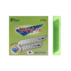 피스)컷터날(대형) hib*13535ad