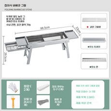 업그레이드 접이식 바비큐 스토브 야외 캠핑 그릴 접어서 보관 간편, 1개, 은색