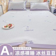涼感夏季子空調軟席豆豆A類冰級冰絲涼蓆母嬰枕套一對單人宿舍墊, 【牀蓆款】小冰熊-神祕紫【A類涼感豆豆 可裸睡】