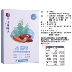 鈞媽雞茸粥 常溫即食寶寶粥 150g 3入/盒, 1個, 0182 - 海藻粥(10m+)