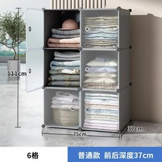 조립 간편 옷장 수납장 침실 임대방 옷 정리함 가구, 8. 5
