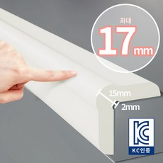 MZ생활 2세대 에어쿠션 더 두꺼운 17mm 최고급형 모서리 보호대, 크림화이트, 2개 크림화이트, 2개