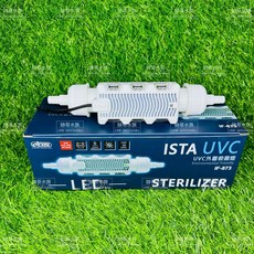 ISTA 伊士達 UVC外置殺菌燈IF-873，水族箱殺菌除藻過濾，適用於淡水海水缸, 1個