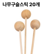 디퓨저 나무 구슬 스틱 20개입, 1개