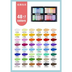 喬爾喬內重彩油畫棒套裝 軟性油畫棒 濃彩兒童 油性油畫棒 重彩棒 蠟筆 粉蠟筆, 1個, 經典48色