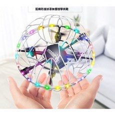 足球無人機 空中競技 四軸飛行器 學生玩具, 1個, 替換配件【單拍不發】,雙電池-【原裝配件】