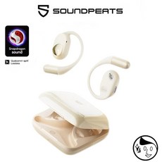 SoundPeats GoFree 2 開放式無線耳機(16.2mm重砲單體/LDAC高音質/藍牙5.3遊戲超低延遲), 米白色