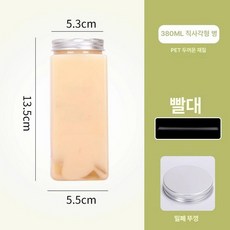 공병 주스 음료 투명 오픈뚜껑 우유병 용기 페트병, 10 세트, 1개, 380ml 직사각형 밀폐 + 빨대