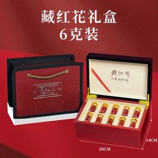 Saffron 티베트샤프란 특별 선물세트, 10개, 10개입, 6g