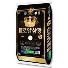 [서해대통]당진해나루 2025년산 햅쌀 당진로얄삼광쌀 삼광미, 1개, 특등급, 10kg