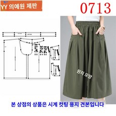 통기성 하이웨스트 가벼운 디자인 패션 편한 여성 와이드 팬츠 데일리 얇은 카고