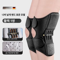 로봇 무릎 웨어러블 워킹 근력 스텝 보행 보조장치 근력보조 걸음 다리, 1개