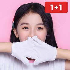 아동용 장갑 행사용 새틴 어린이 드레스 발표회 연주회 화동 1+1