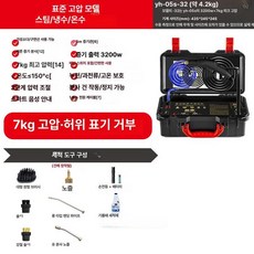 고온 스팀 청소기 에어컨 후드 세척기 다용도 스티머, 상업용 고압 3200W 기본, 기본 모델명/품번