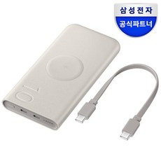 아트박스/삼성전자 삼성 25W 대용량 무선충전 보조배터리 10000mAh EB-U2510, 단품