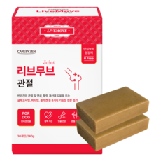 케어바이젠 리브무브 강아지 관절 소화 장 영양제, 1박스, 240g
