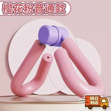 凸點筋膜按摩球 筋膜放鬆 深度按摩 康復訓練 激發活力, 櫻花粉普通款, 1個