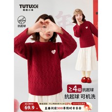 女童針織衫2025鞦鼕新款兒童圓領拜年服毛衣親子軟糯抗起球上衣