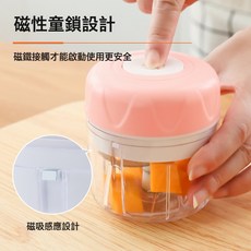 迷你家用蒜蓉機多功能USB電動搗蒜器絞肉機廚房料理機, 1個