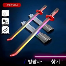 검을 뽑고 성간 불꽃 전쟁 검 라이트세이버 분무기 장난감 빛나는 큰 어린이 칼 소년 흑인 기술, 레드 2인 배틀 90개