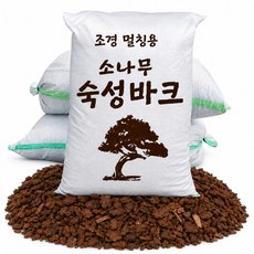 흙쟁이 소나무 바크 50L 멀칭재 소나무껍질 난분갈이, 1개