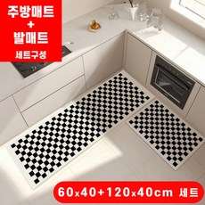 일상쏙 빨아쓰는 규조토 주방 발매트 부엌 싱크대 매트, 화이트 앤 블랙
