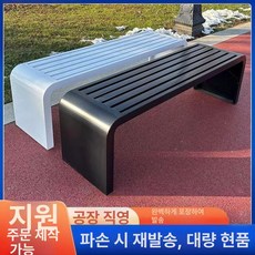 벤치 버스정류장 공원 평벤치 의자 철제 스테인리스, 흑백 길이 180x너비 40x높이 45