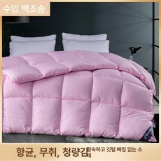 따뜻한겨울이불 양모이불 덕다운 침대 따뜻한 보온, 정음 핑크