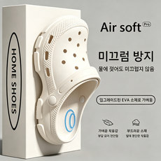 JEWAY 남녀공용 가벼운 EVA 클로그 샌들 슬리퍼