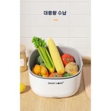 청과 초음파 세척기 가정용 청과 농산물 살균 세척기 휴대용 다기능 자동 야채 세척기, 흰색