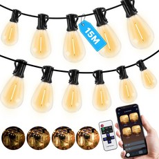 야외 led 줄조명 스마트 전구 앱 제어 22개의 LED 깨짐 방지 전구 조명 조절 방수 구형 전구 야외 파티 조명 15M, 1개, 15M-22개 LED